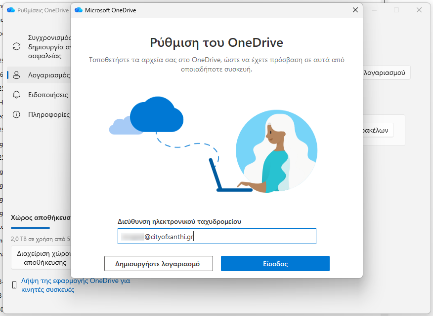 onedrive 05