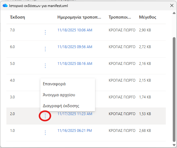 onedrive history menu