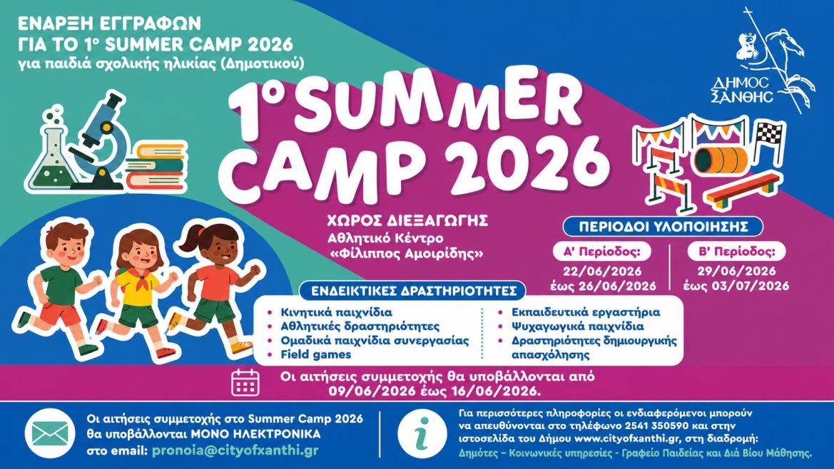 summercamp3